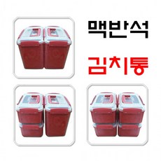 파세코김치냉장고71리터