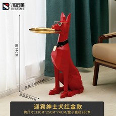 개장식품