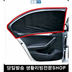 방충망사생활보호가림