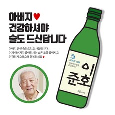 환갑현수막 칠순 팔순 생신현수막 코믹현수막 이벤트현수막 현수막제작, B4