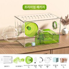 피그미다람쥐사육장 아크릴 햄스터 케이지 슈가글라이더, 1개, 그린단층-고급형