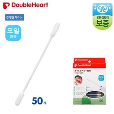 신생아오일면봉