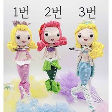 인어공주뜨개질