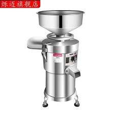 가정용콩국맷돌