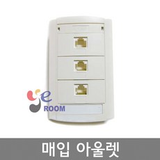 랜아울렛