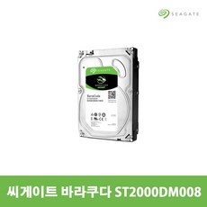 씨게이트 바라쿠다 하드디스크 HDD