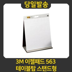 2in1이젤