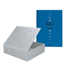 무라카미하루키10주년기념