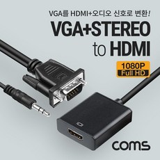 스테레오선택기