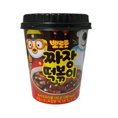 뽀로로 짜장 떡볶이