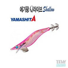 야마시타 에기왕Q라이브쉘로우 4S 쉘로우타입, R03