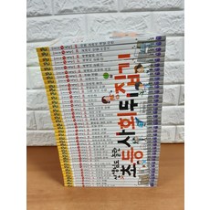 초등사회뒤집기