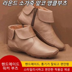 여성 구두 라운드 소가죽 앞코 앵클부츠 수제화 컴포트 앵클부츠 굽이 작은 신발, 235, 레드