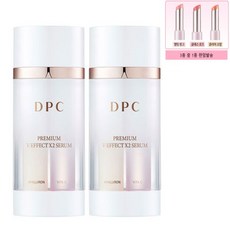 dpc비타민세럼