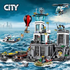 레고시티경찰서