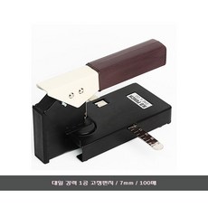 대일 강력 일공펀치 일공 고정펀치/7mm/100매