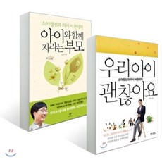 아이와전국일주