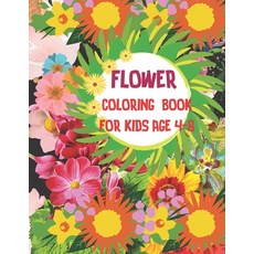 Flower Coloring Book For Kids Age 4-8: This is A Kids Coloring Book with Fun Easy and Relaxing mos... Paperback, Independently Published, English, 9798571208383