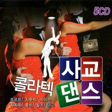 깨비[오스쿨 OB] 5CD 콜라텍 사교댄스 트로트 지루박, 상세페이지 참조