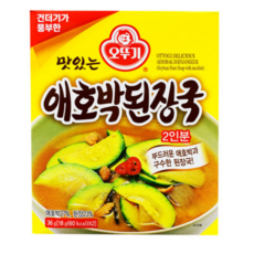 애호박40개