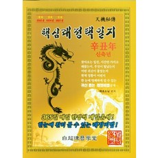 df4298811fe2468ca8cbd7faebe7b7c8bc32c781e5f41fc4b78a272bee51.jpg