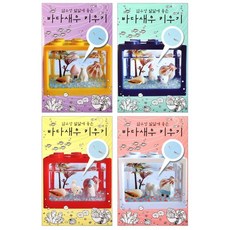 pr 10000 바다새우키우기 대대 채집통 어항, 1개
