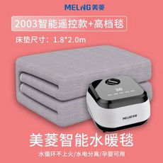 장판형온수매트