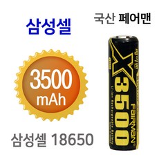 울프강18700