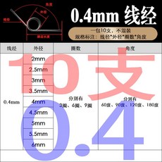 선경0.4mm스프링