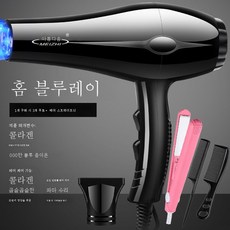 다이슨스트레이트너블루