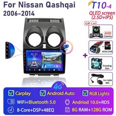 안드로이드올인원 안드로이드오토 android 11 2 din for nissan 1, t10-4 DVR 캠