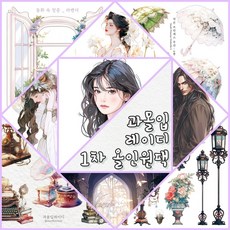 엘지트윈스샵 TOP01