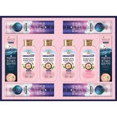 히말라야핑크솔트38호