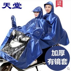 사이드미러천국