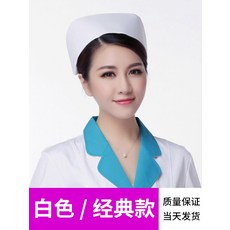 여성 의사 남자 핑크 블루 보호 스승 간호사복 가운을 입고 있다 수술모자 수술실