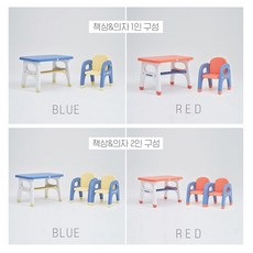 베네베네헬로테디책상