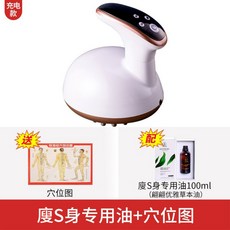 두피원적외선