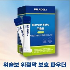 위솔보 닥터아돌 위솔보 30포 1개월분 위점막 보호제 위에좋은 위건강 프로바이오틱스 위보호 감초추출물 영양제 (기프티콘 추첨증정) 1개