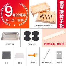 수동 전통 수작업 제환기 한의원 환 만드는 제조기 알약 환제조 소나무 원목, 9g 22mm 10줄