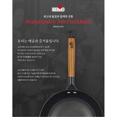 BAF 무쇠 후라이팬28cm 세트 캐스트 주물 인덕션 캠핑 캐스트, 1개, IH 무쇠 주물 양수그리들 28cm