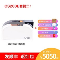 회원카드프린트기계