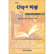 김신행책