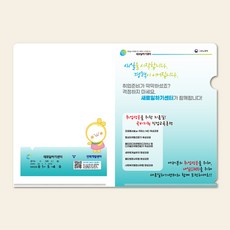 L홀더인쇄 파일집 L자파일 l홀더디자인 l홀더제작 파일디자인