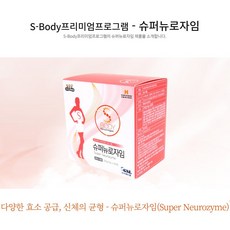 gsl 슈퍼뉴로자임 (60포), 개
