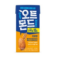 오트몬드 프로틴 초코 190ml 춘천