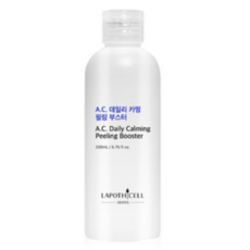 라포티셀필링부스터