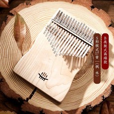 원목 칼림바 초보자 입문용 연주용 취미 미니악기 카림바 17톤 21톤 _29, 11. 색상 분류: B 급 17 톤 메이플 S 보드 형 영상 교육