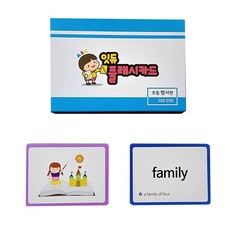 초등영어단어카드