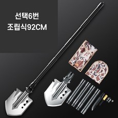 건농구멍삽