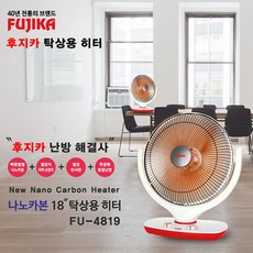 후지카선풍기
